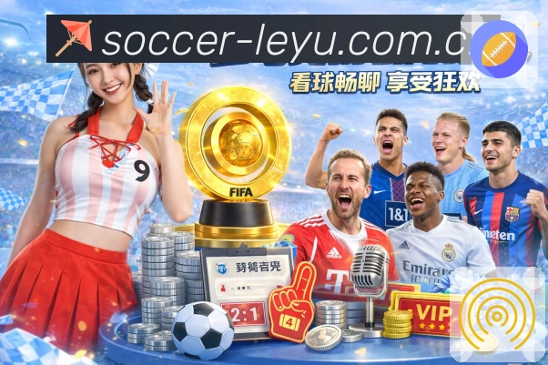 <strong>leyu</strong>安全运营支持